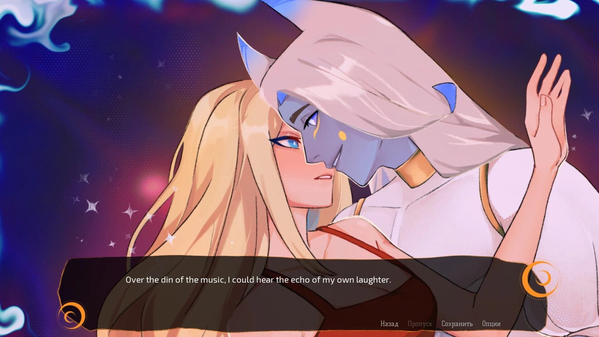 Caball: Sunset Hour screenshot 5