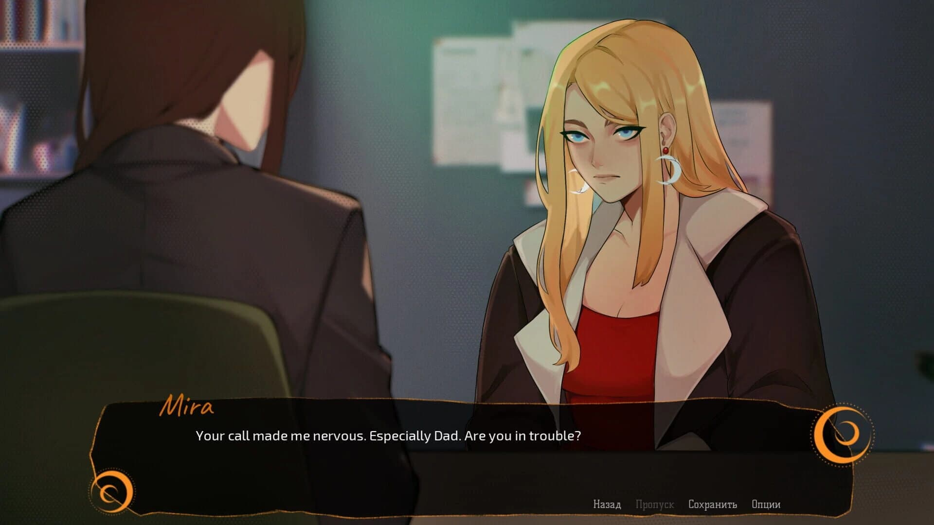 Caball: Sunset Hour screenshot 1