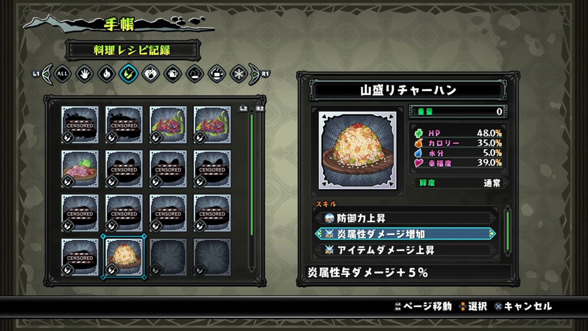 Cadavers for Dinner screenshot 3