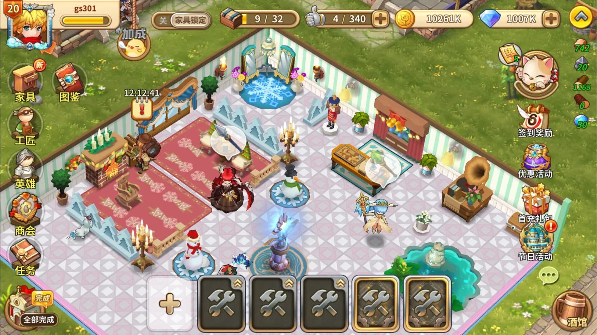 Cadria Item Shop screenshot 4