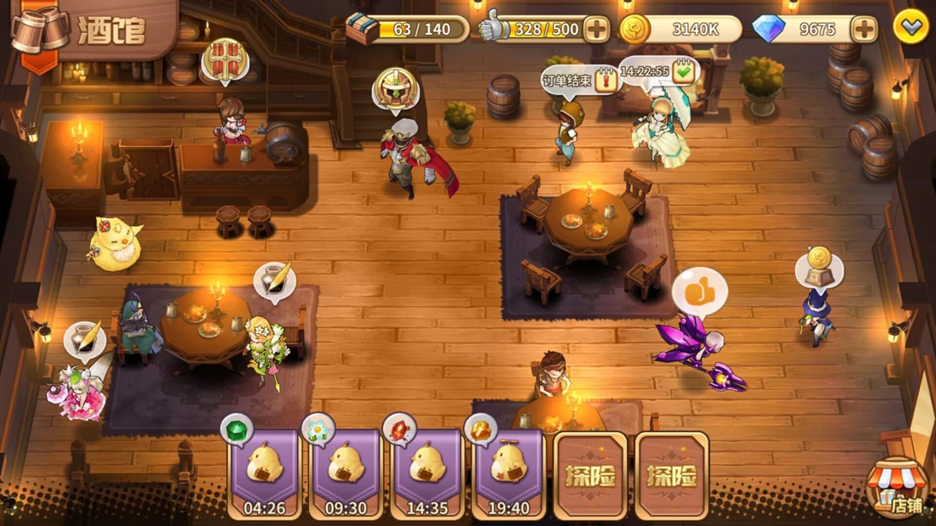 Cadria Item Shop screenshot 5