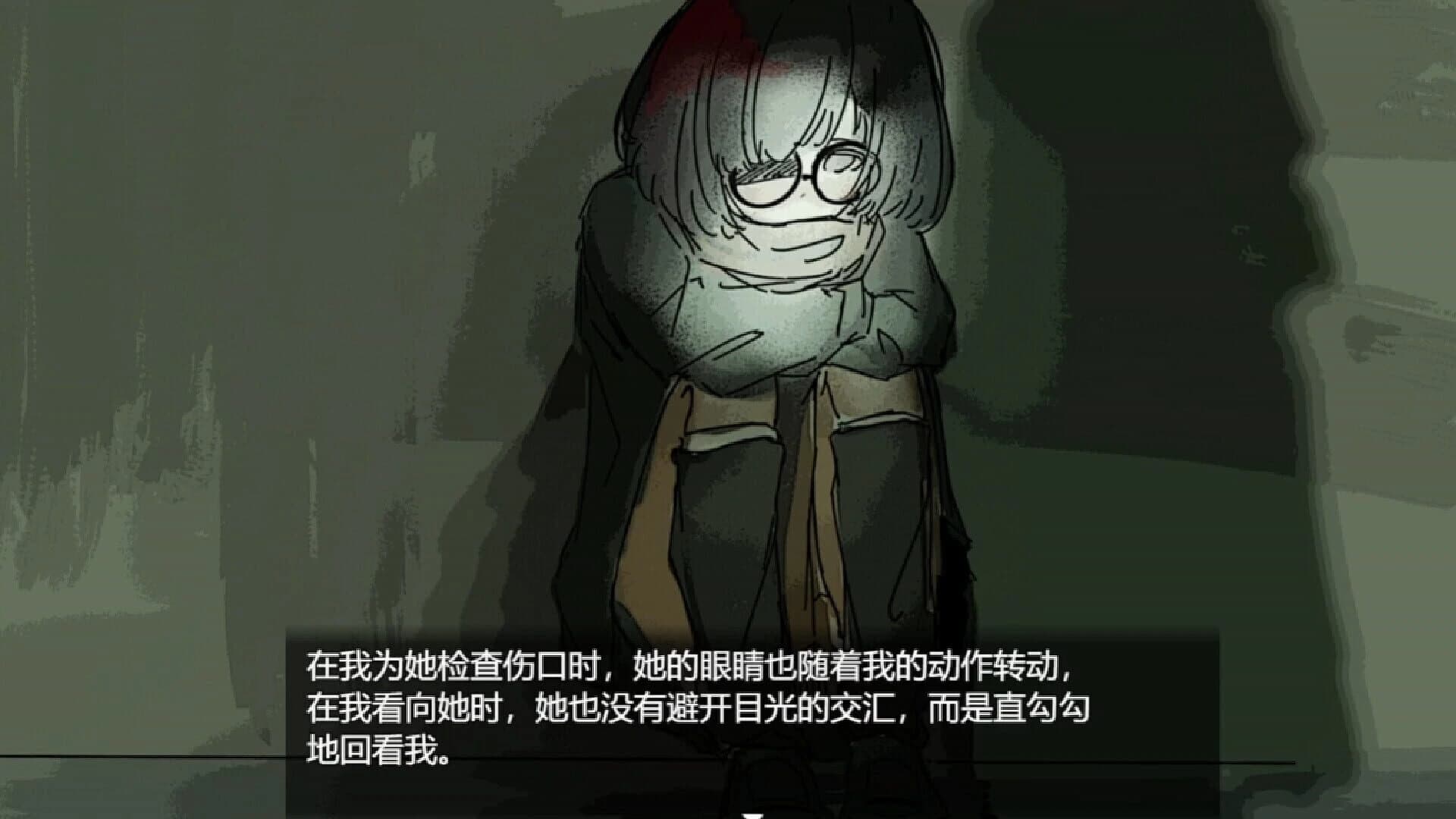 Caelum in Lacu screenshot 5