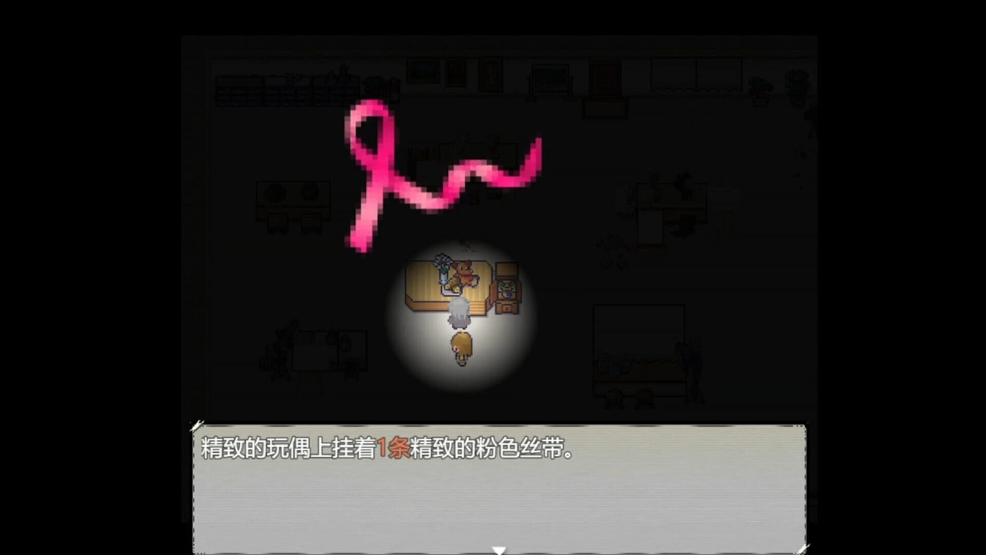 Caelum in Lacu screenshot 1
