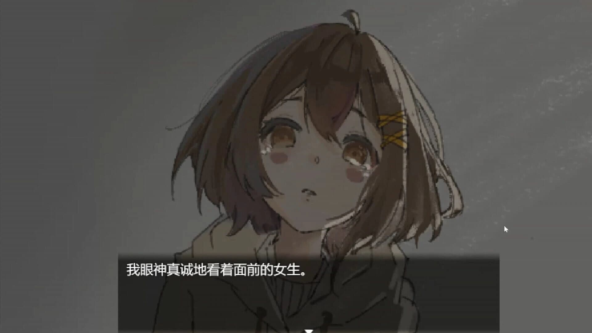 Caelum in Lacu screenshot 3