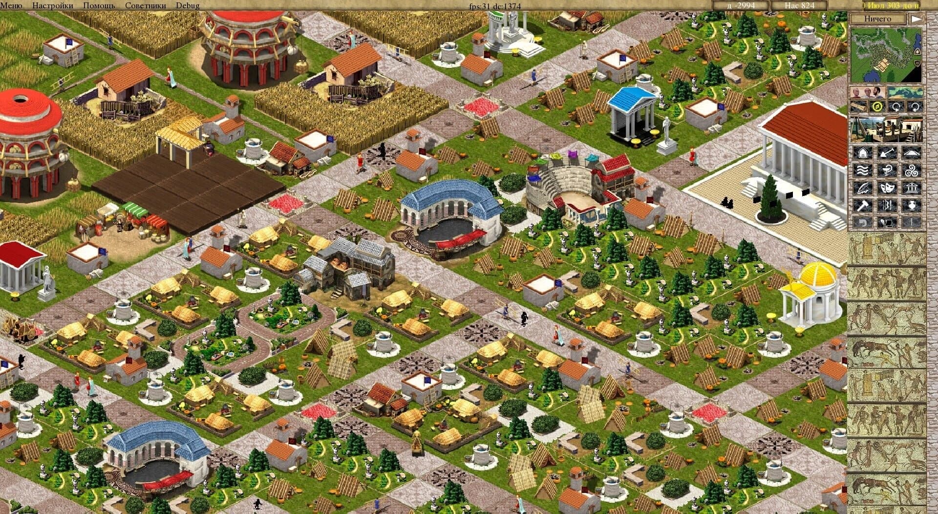 CaesarIA screenshot 3