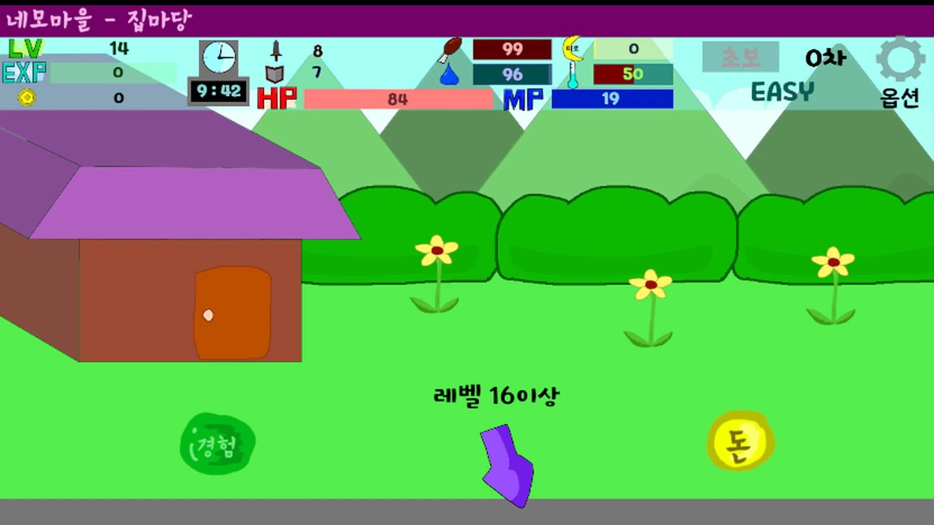 Calamity screenshot 2