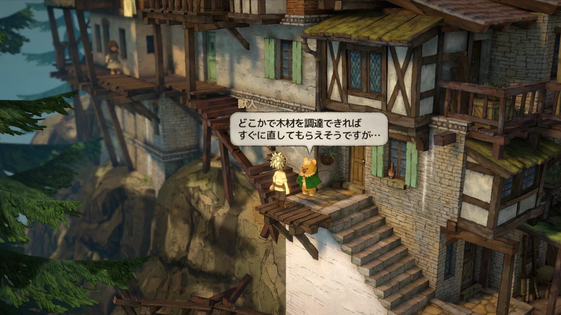 Calme screenshot 3