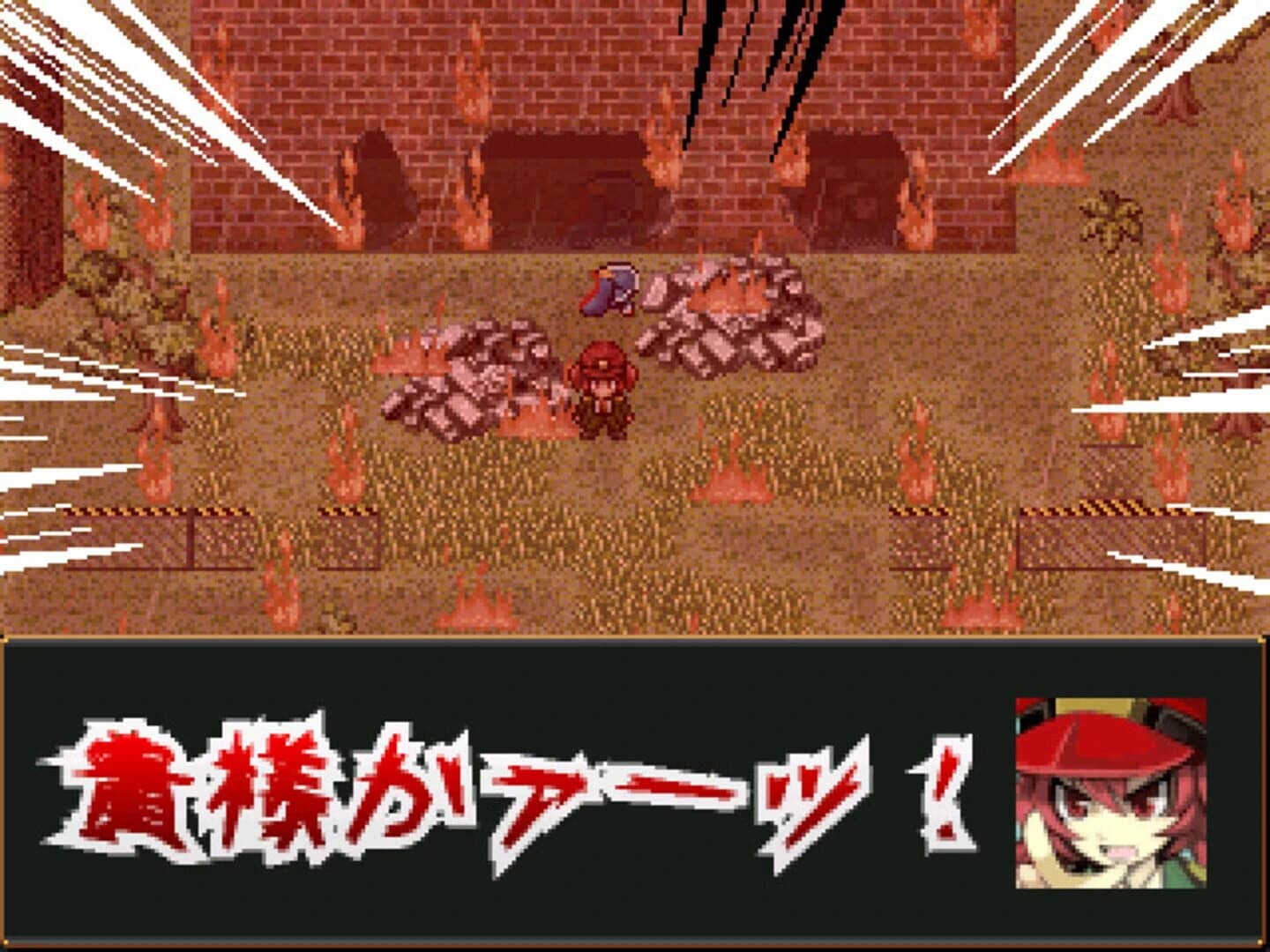 Camazotz no Nazo screenshot 2