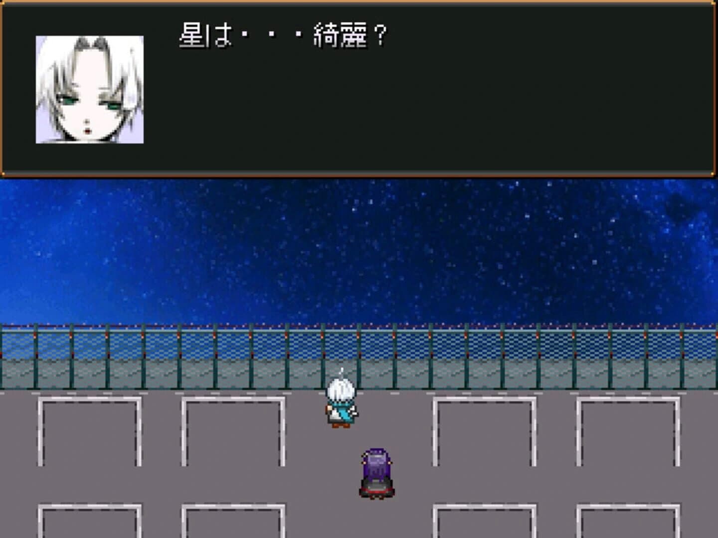 Camazotz no Nazo screenshot 4