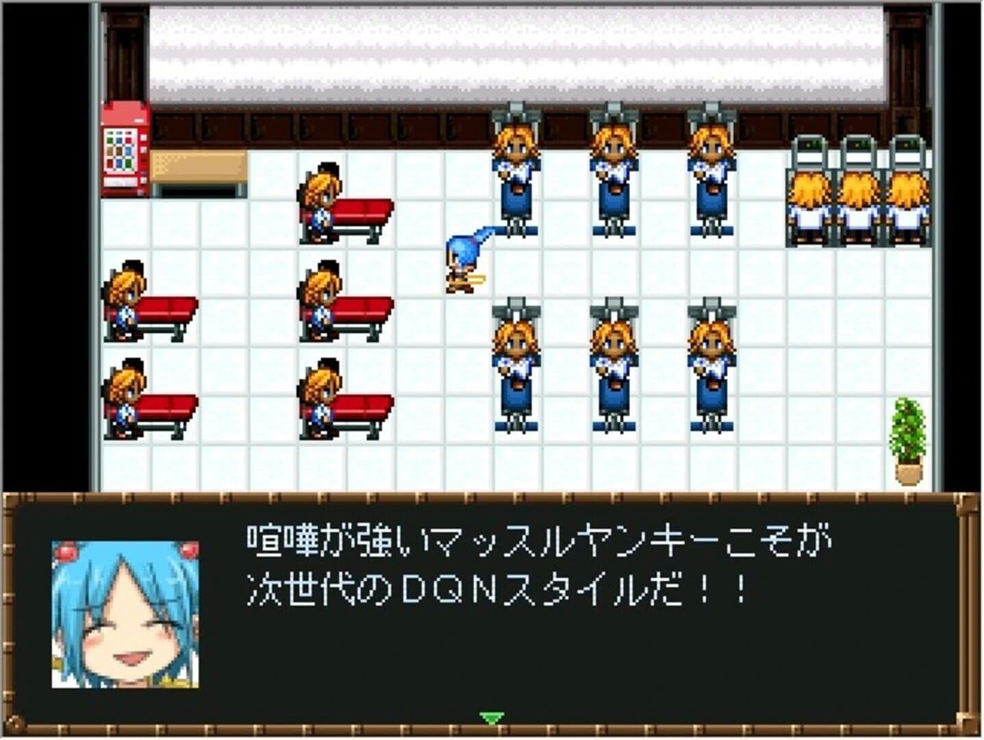 Camazotz no Saigo screenshot 3