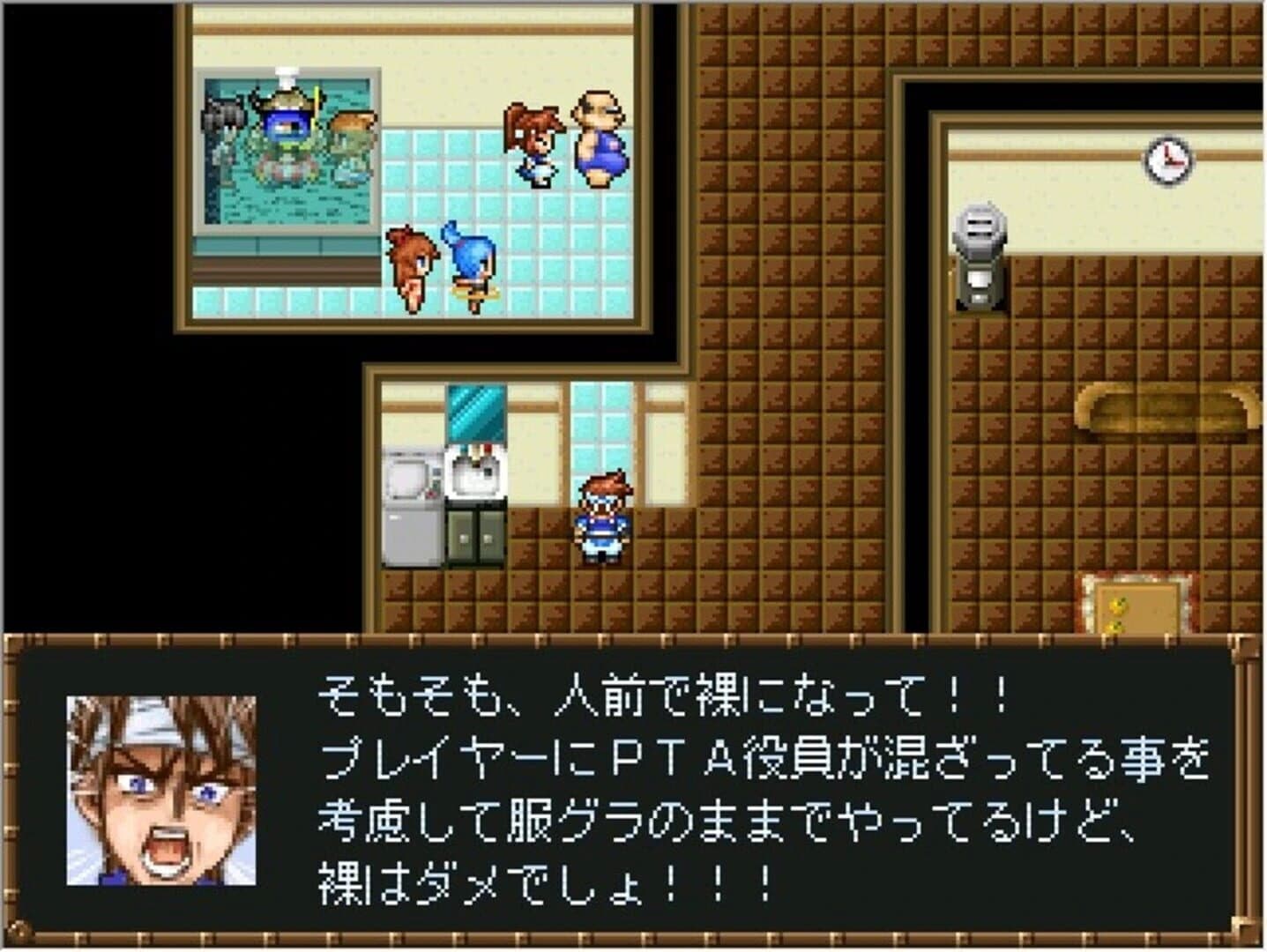 Camazotz no Saigo screenshot 4