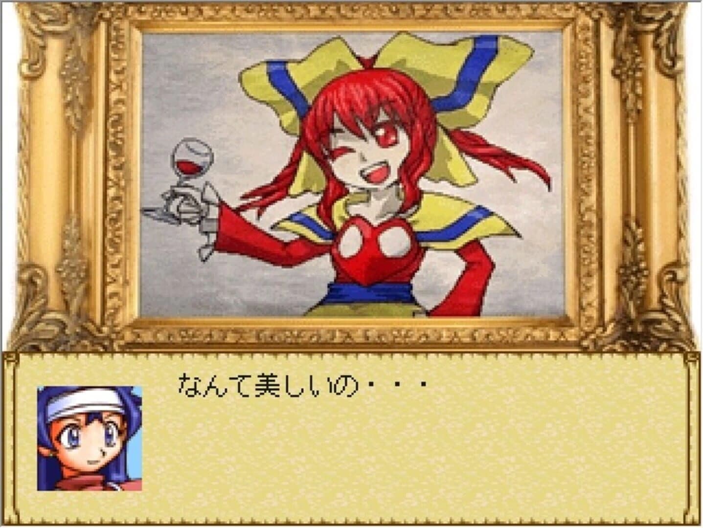 Camazotz no Tanjou screenshot 2