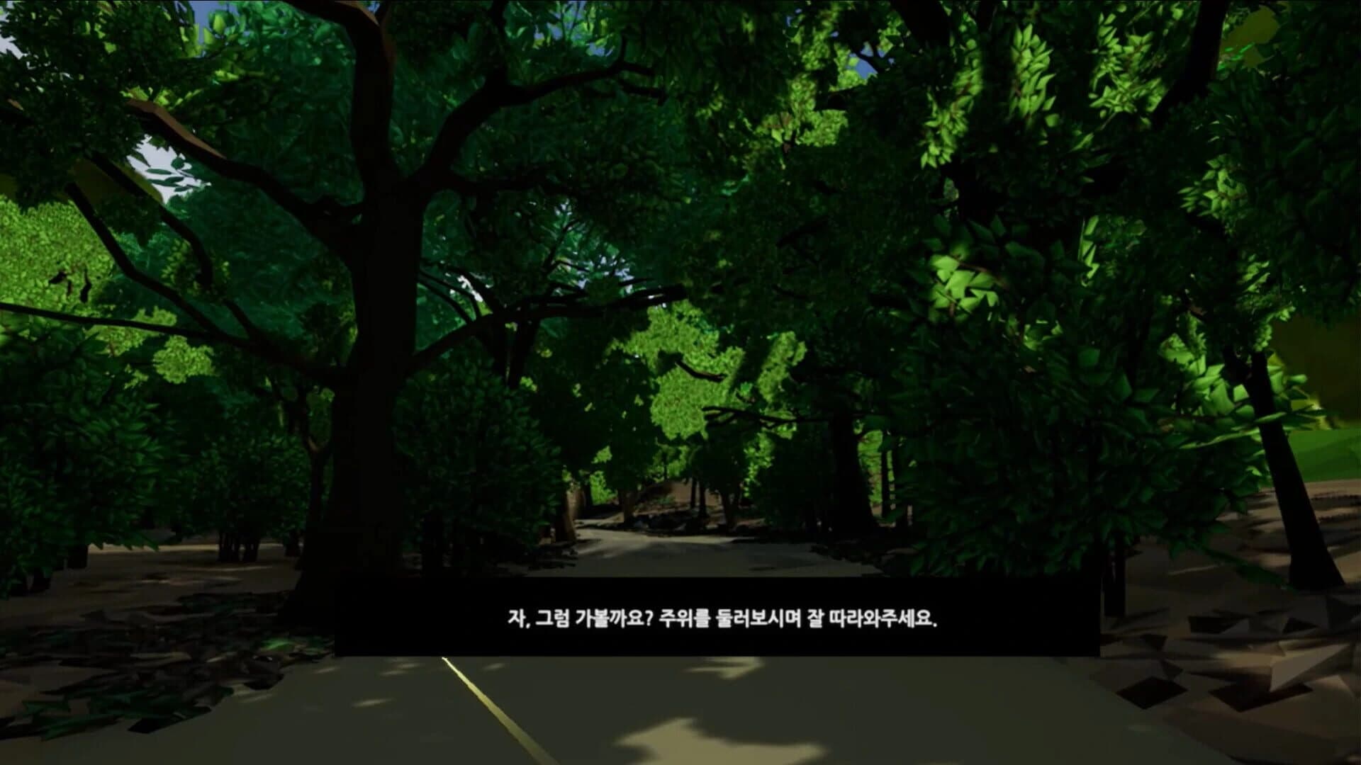 Camellia VR screenshot 4