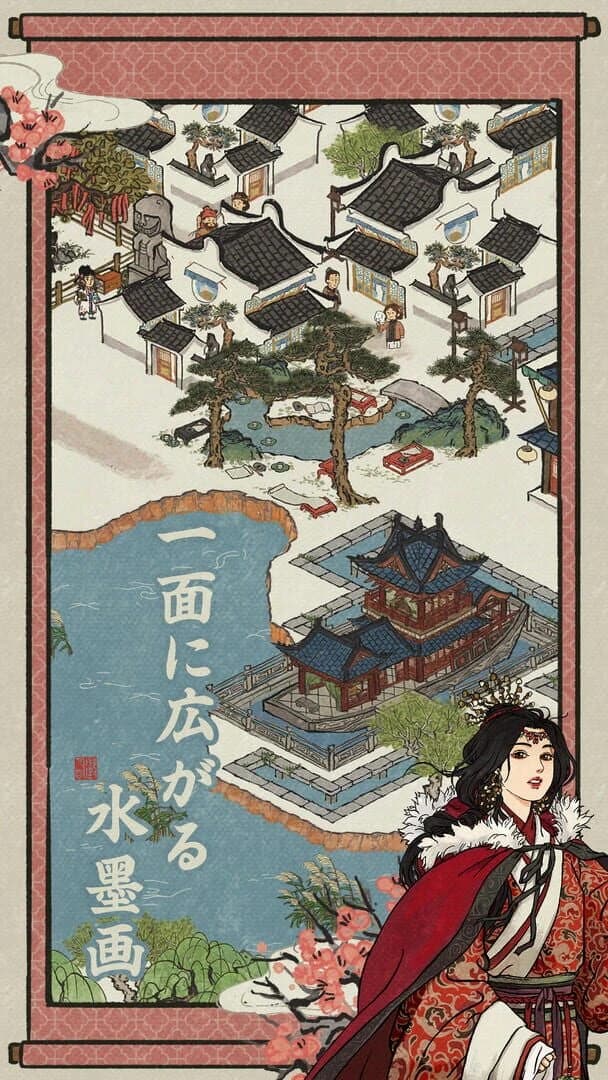 Canal Towns screenshot 2