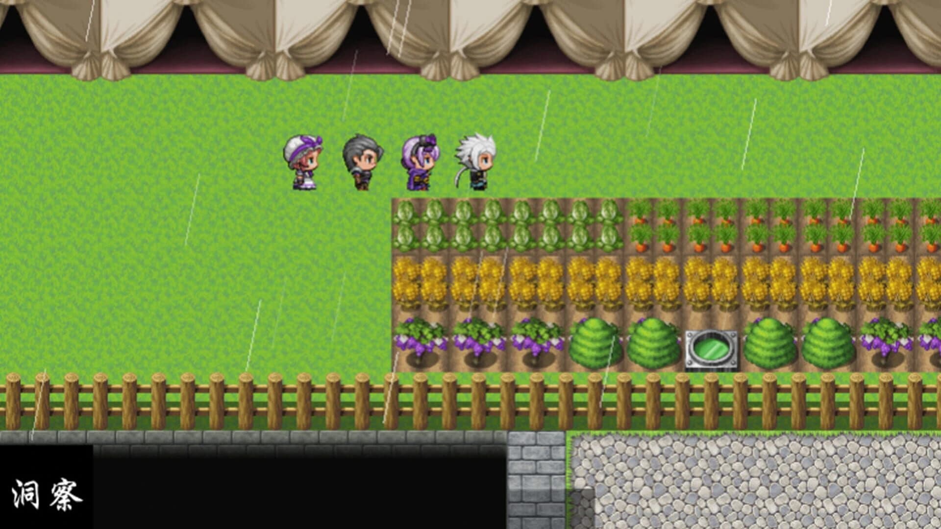 Cāngyè screenshot 1