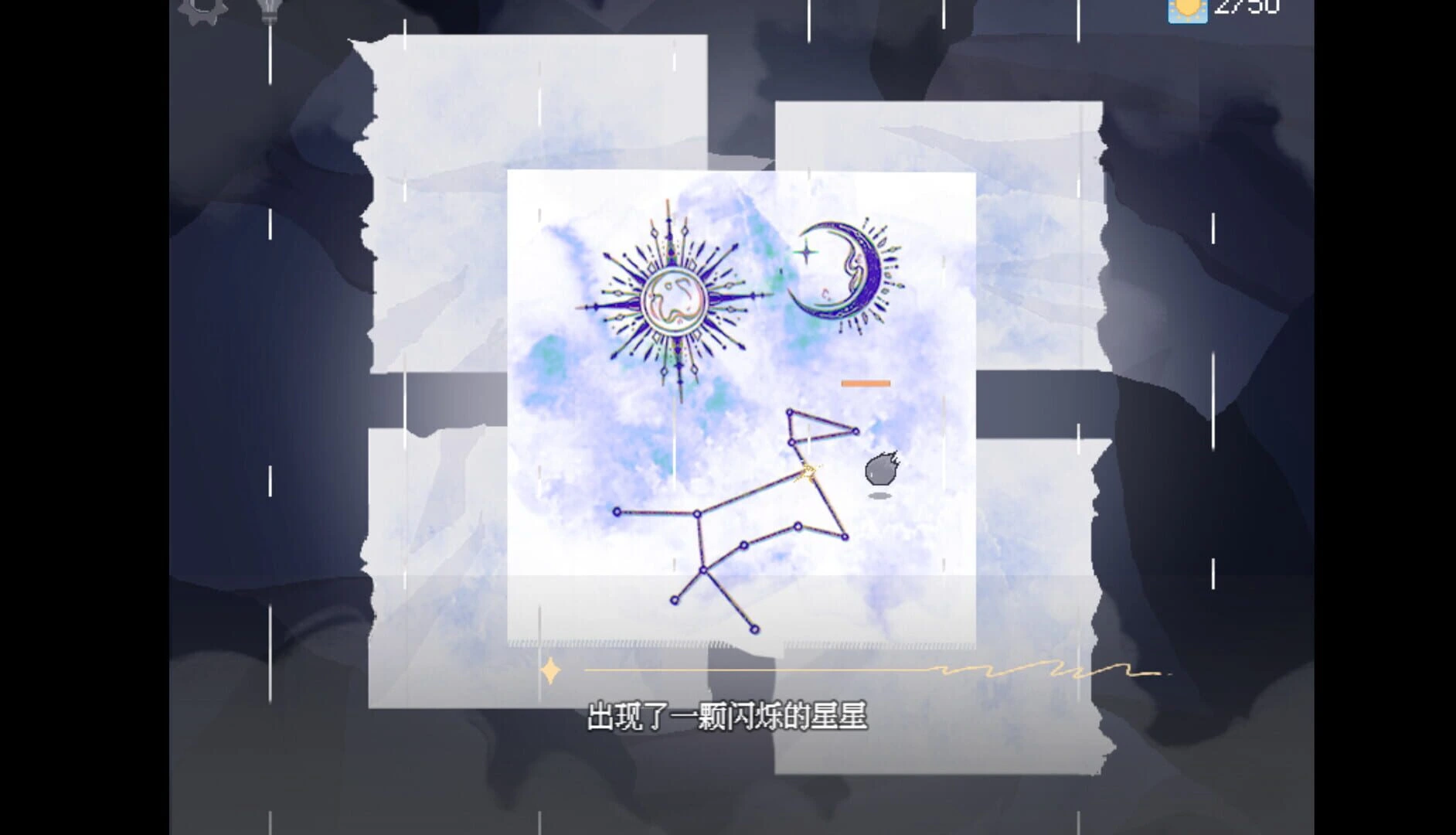Canis Major Alpha screenshot 2