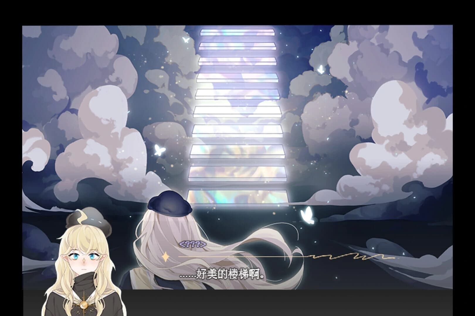 Canis Major Alpha screenshot 1