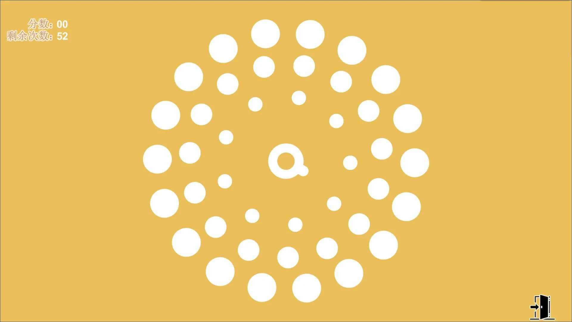 CannonBall screenshot 2