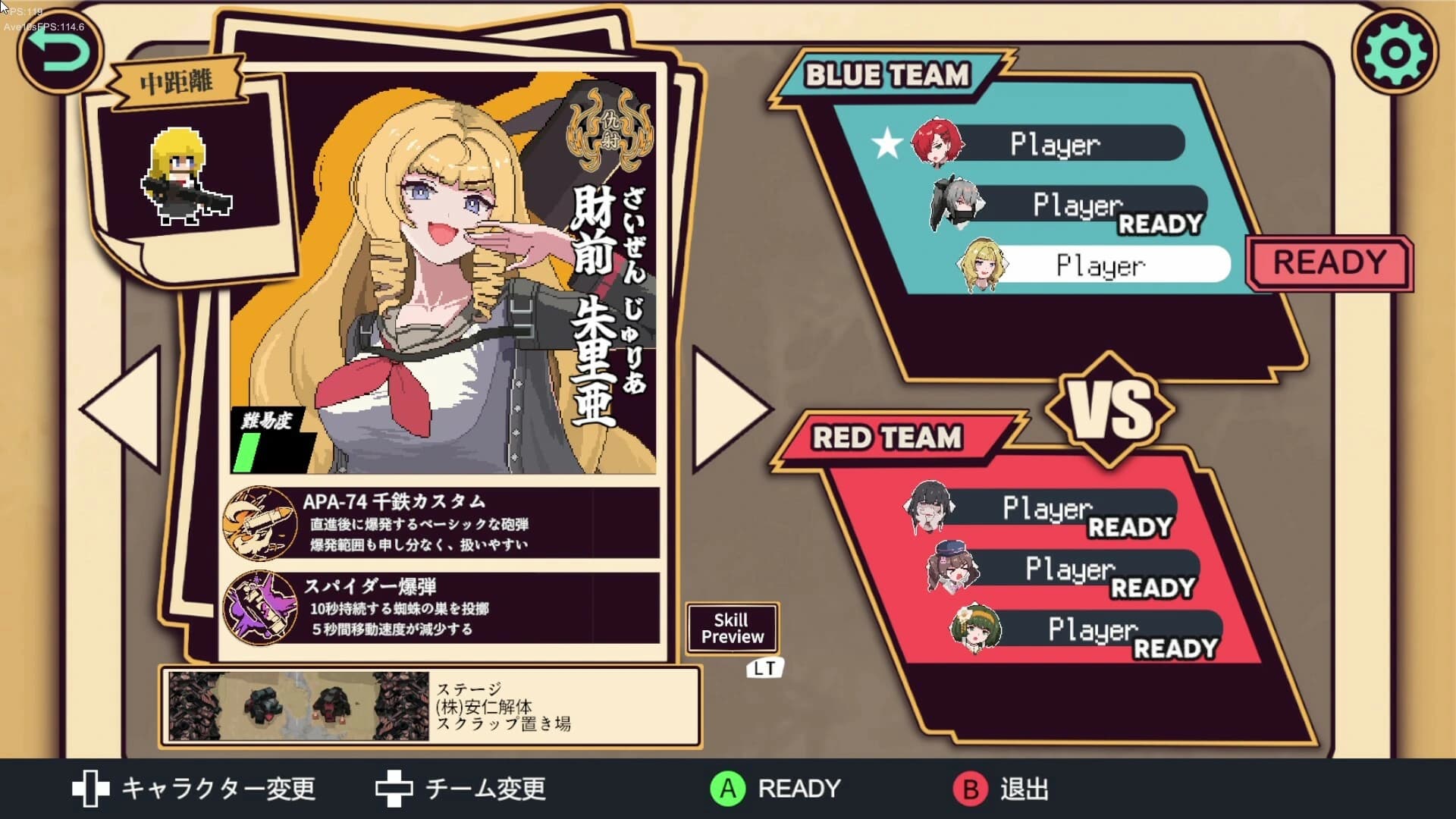 Cannoneer Girls screenshot 2