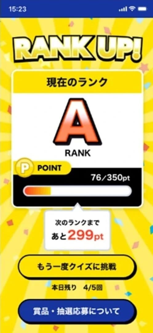 Capcom Tabi Quiz 100 screenshot 5