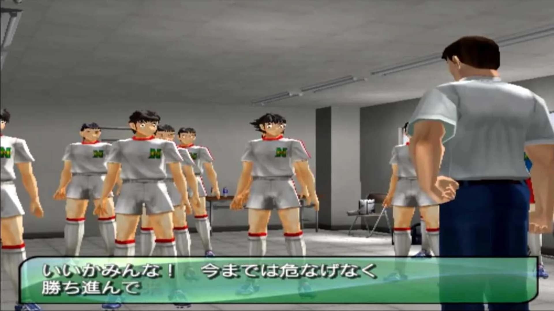 Captain Tsubasa screenshot 3