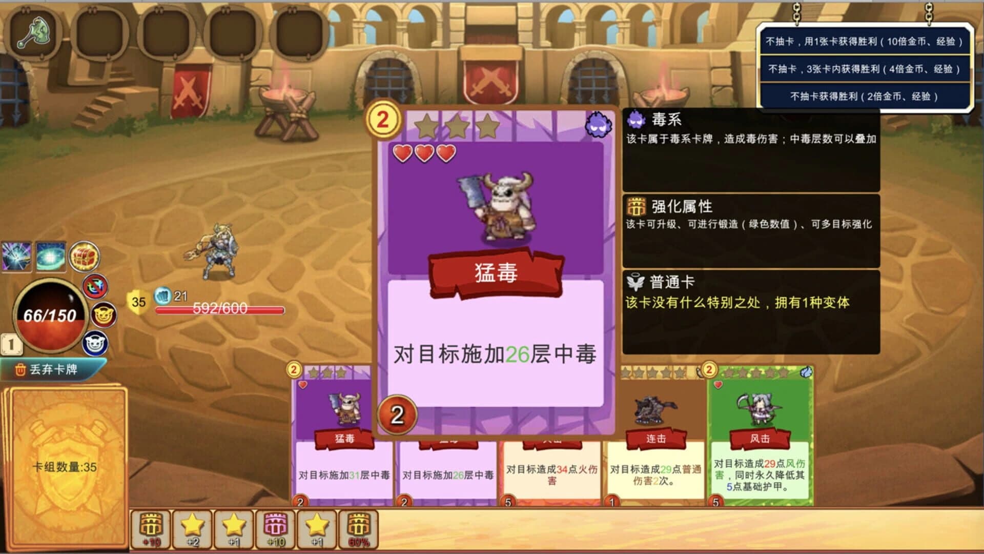 Card Master screenshot 2