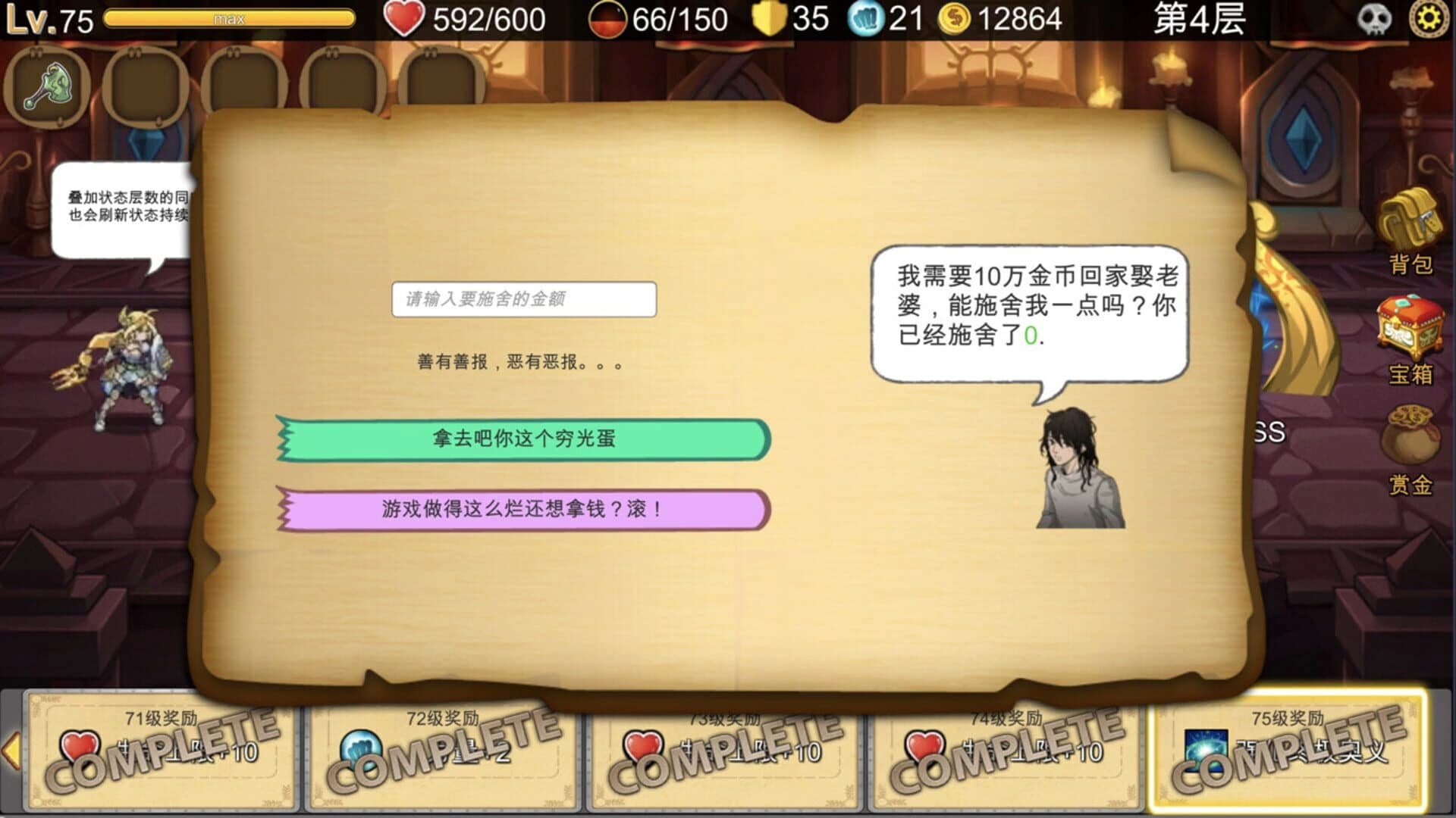 Card Master screenshot 5