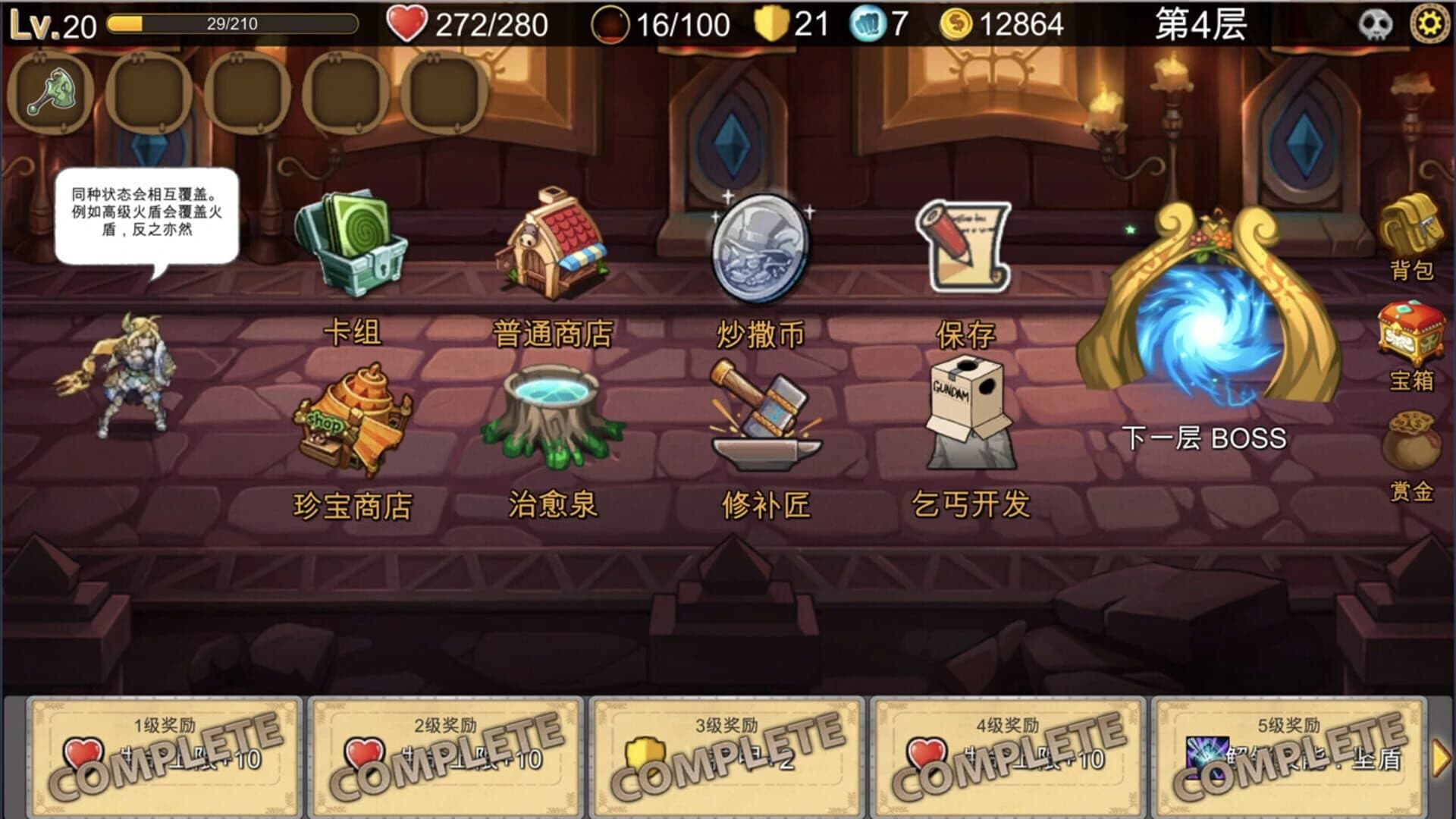 Card Master screenshot 1