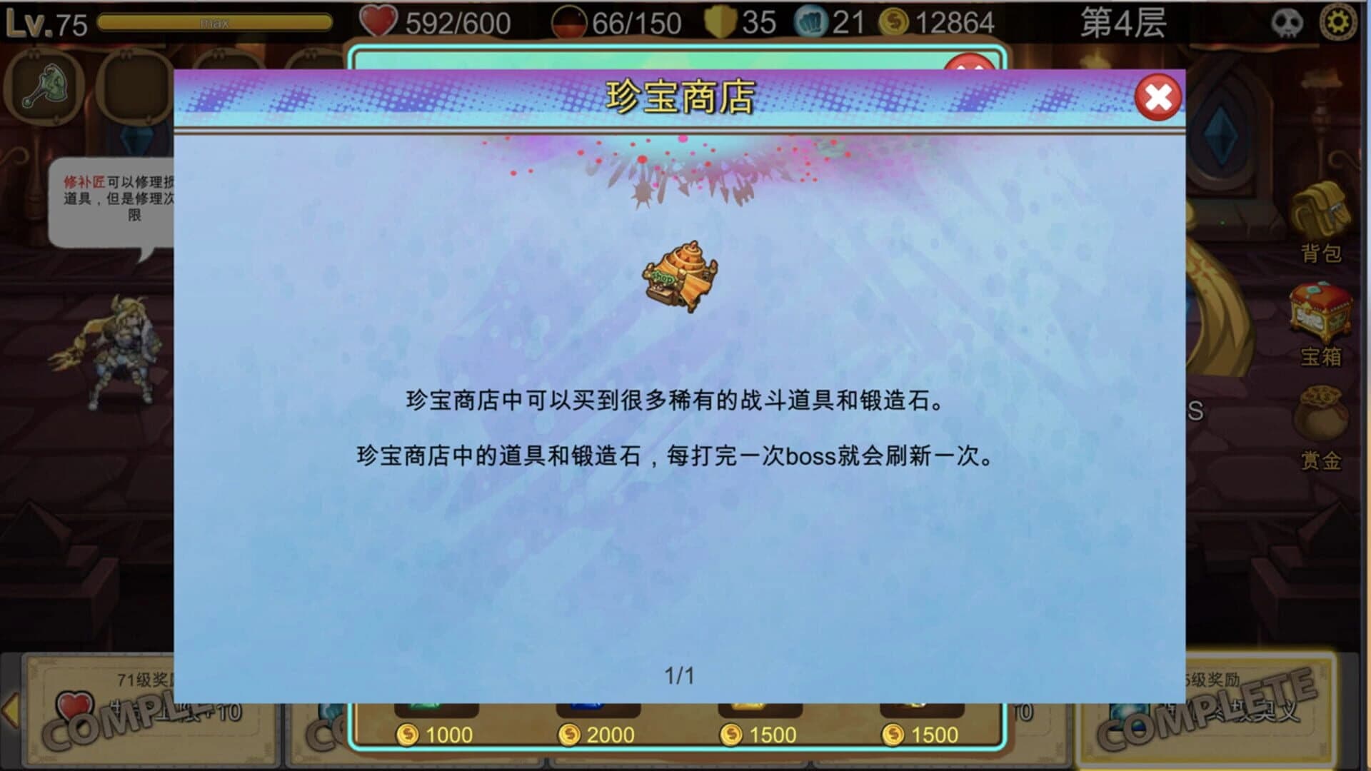Card Master screenshot 4