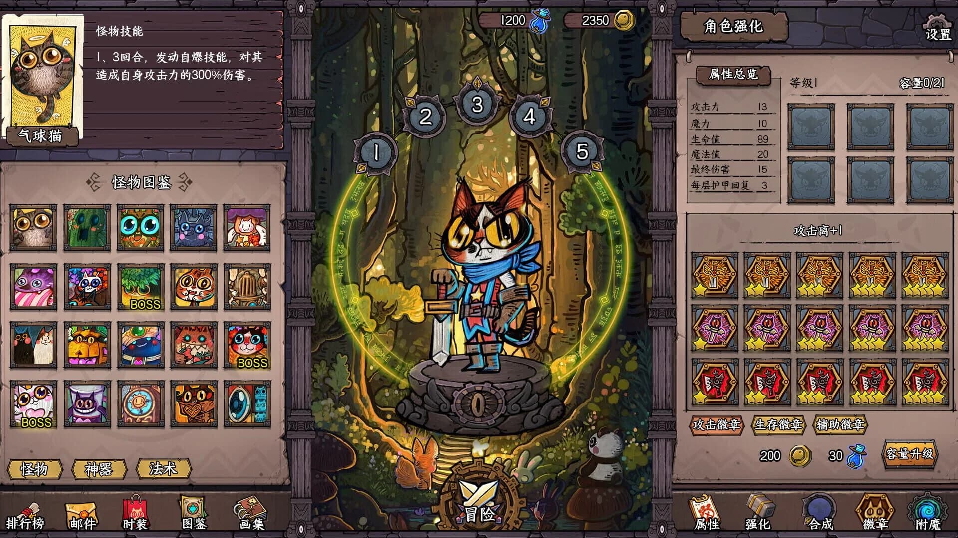 Card Quest screenshot 3