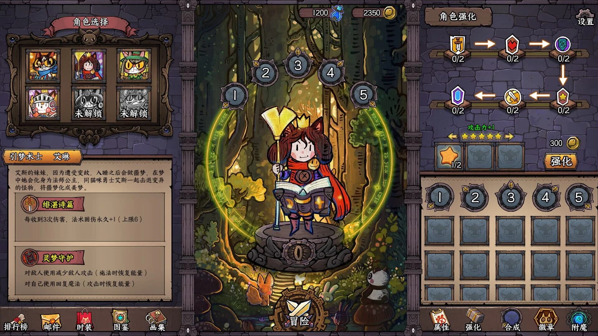 Card Quest screenshot 2