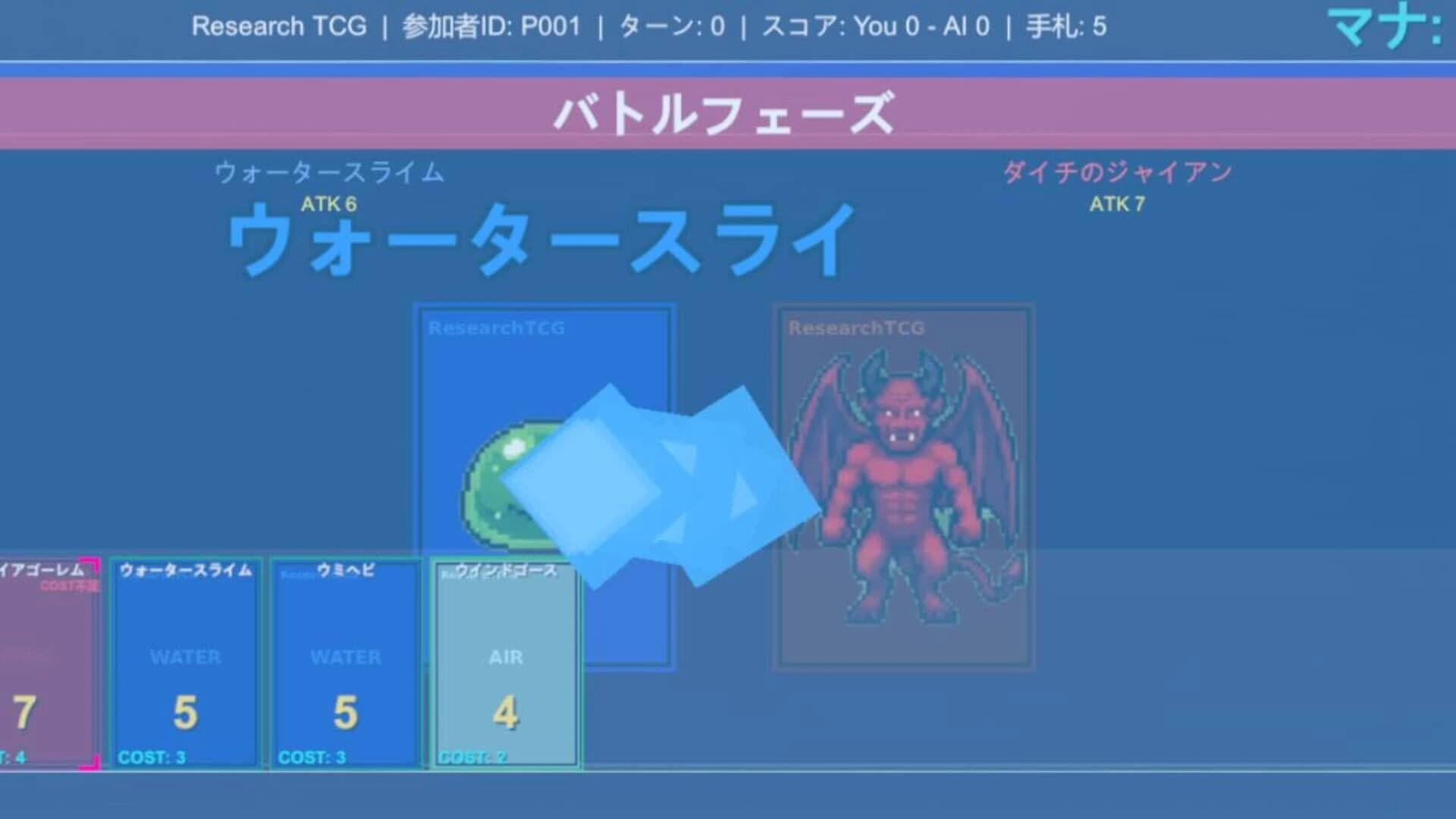 Card Quest: Simple Card Game screenshot 5