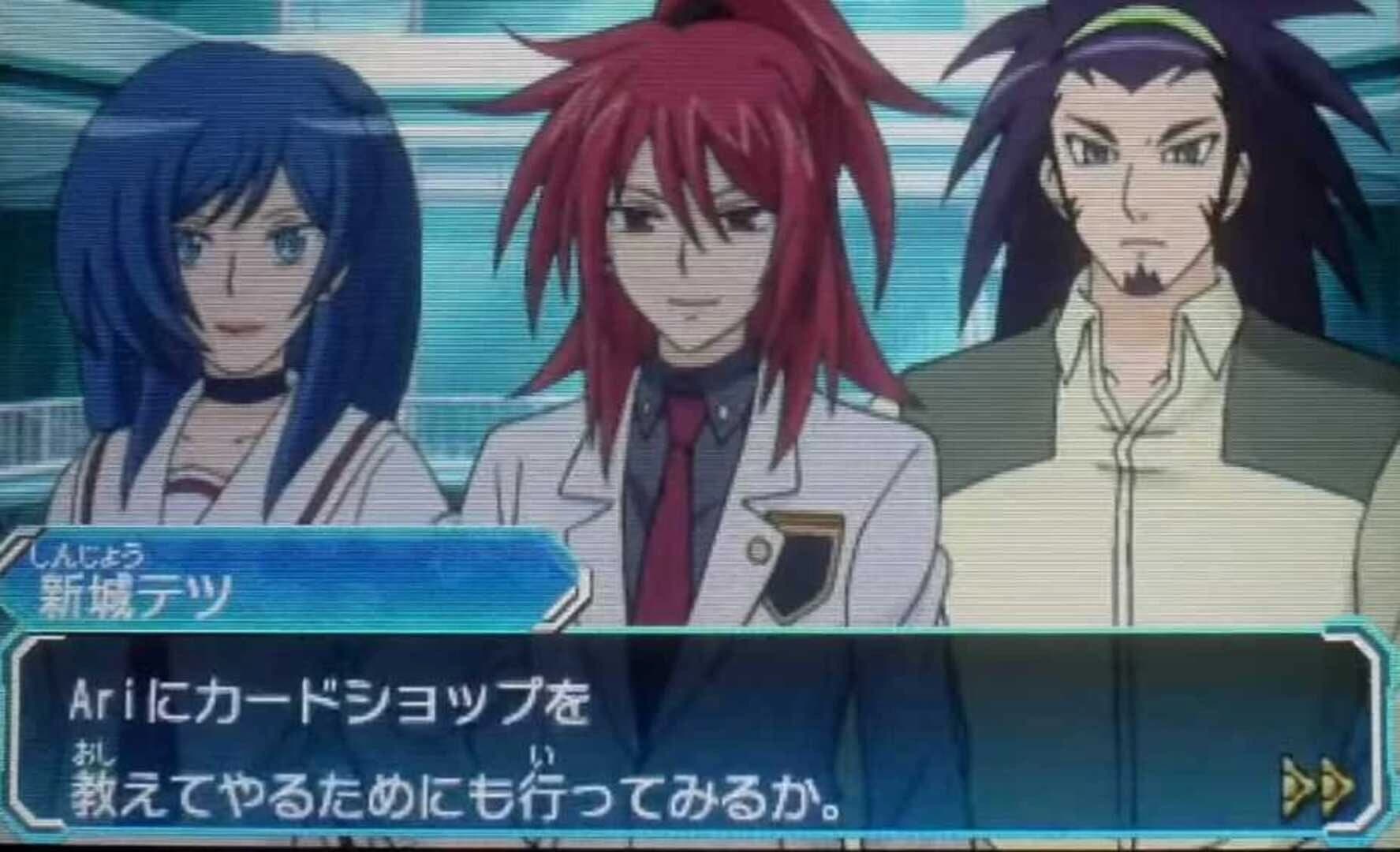 Cardfight!! Vanguard: Lock on Victory!! screenshot 3