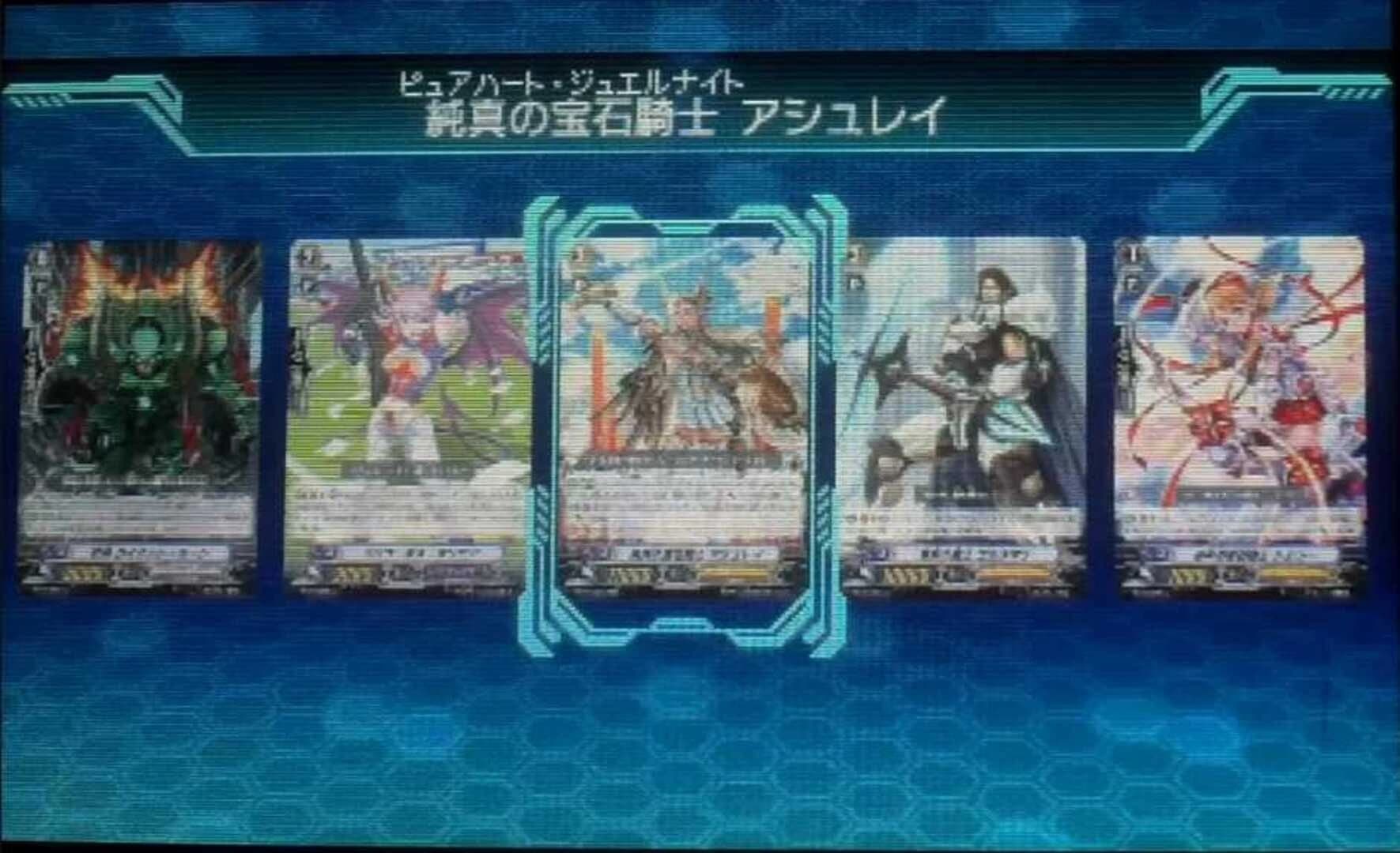 Cardfight!! Vanguard: Lock on Victory!! screenshot 2
