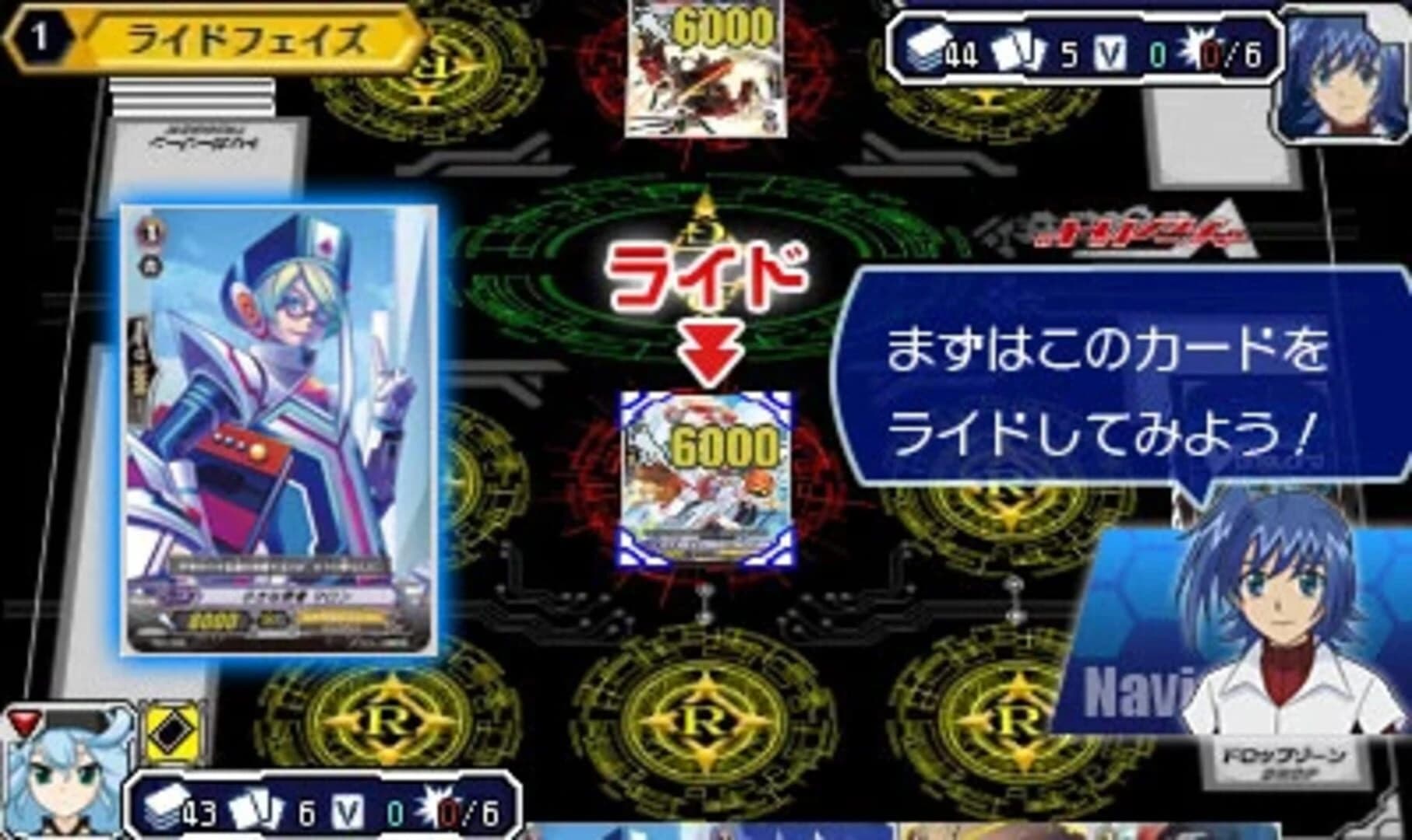 Cardfight!! Vanguard: Ride to Victory!! screenshot 1
