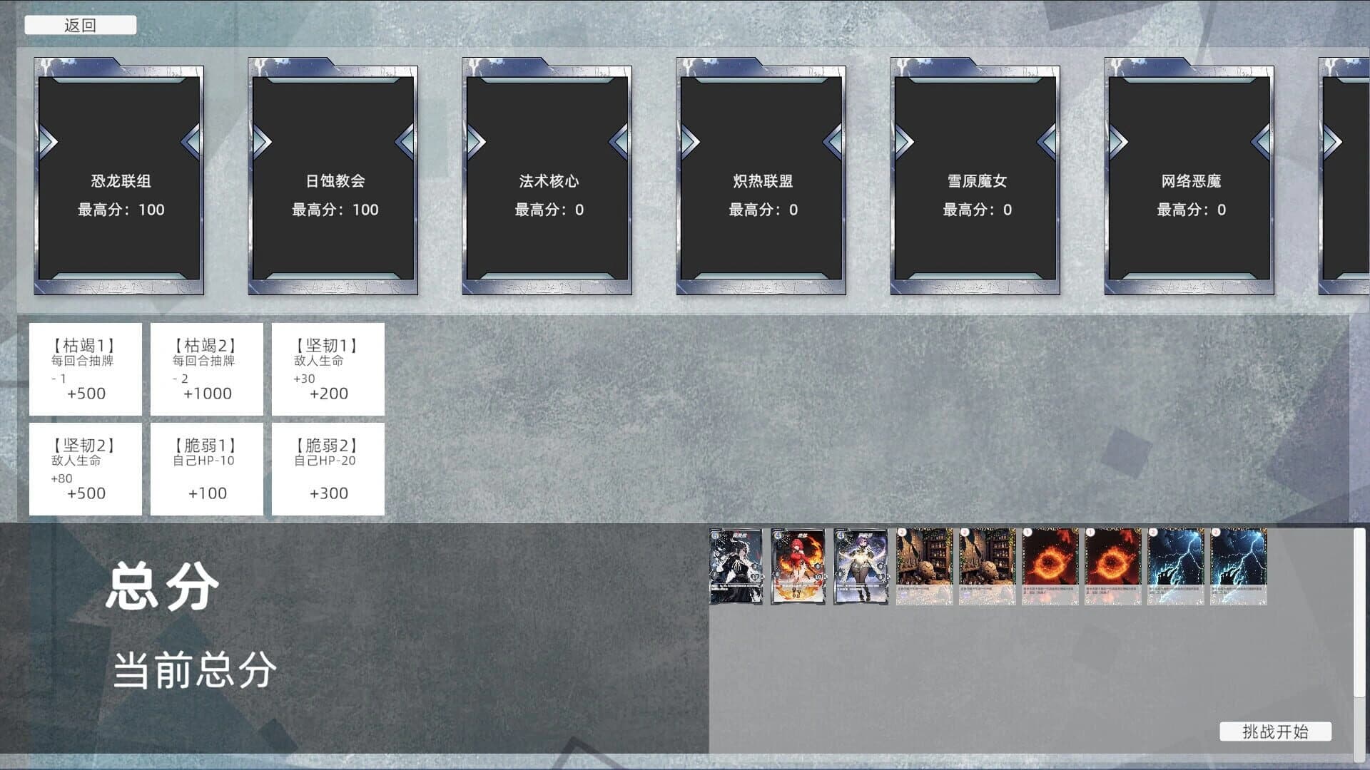 CardForge screenshot 4