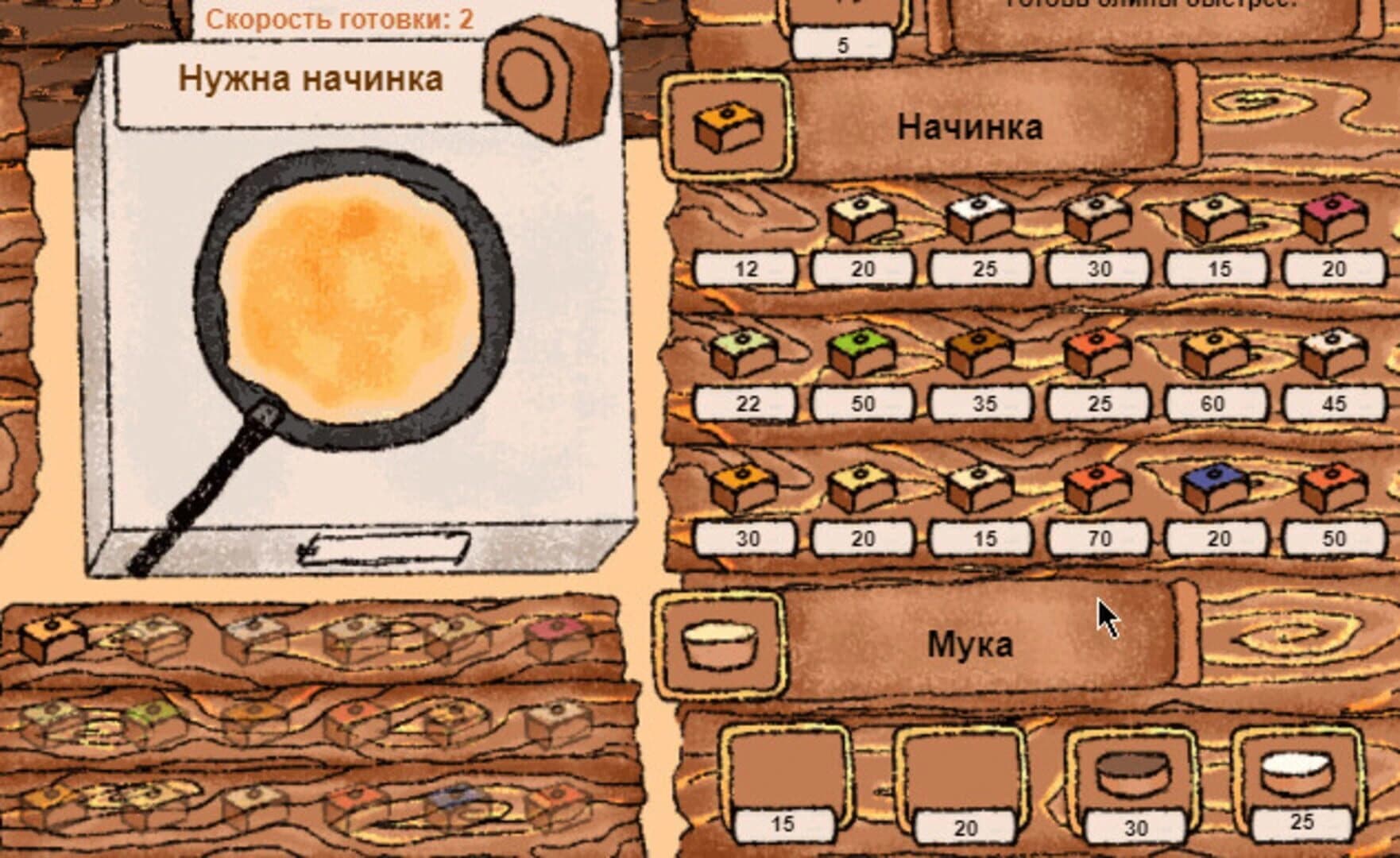 Carnival in the Hut screenshot 3