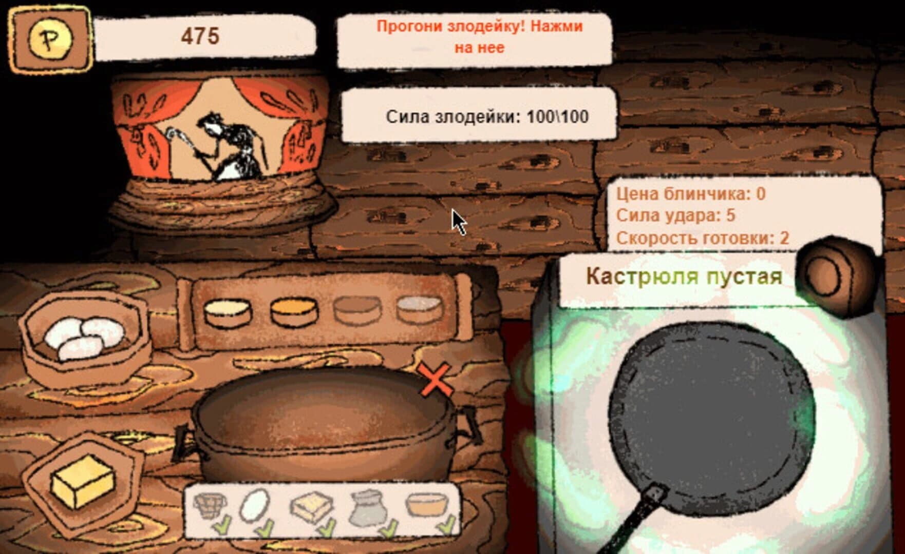 Carnival in the Hut screenshot 2