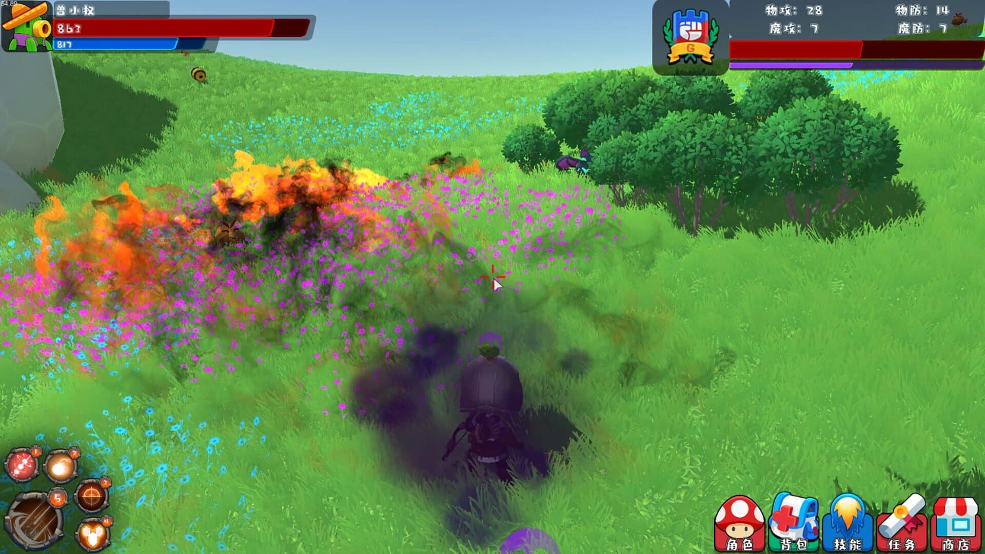 Cartoon Magic world screenshot 1
