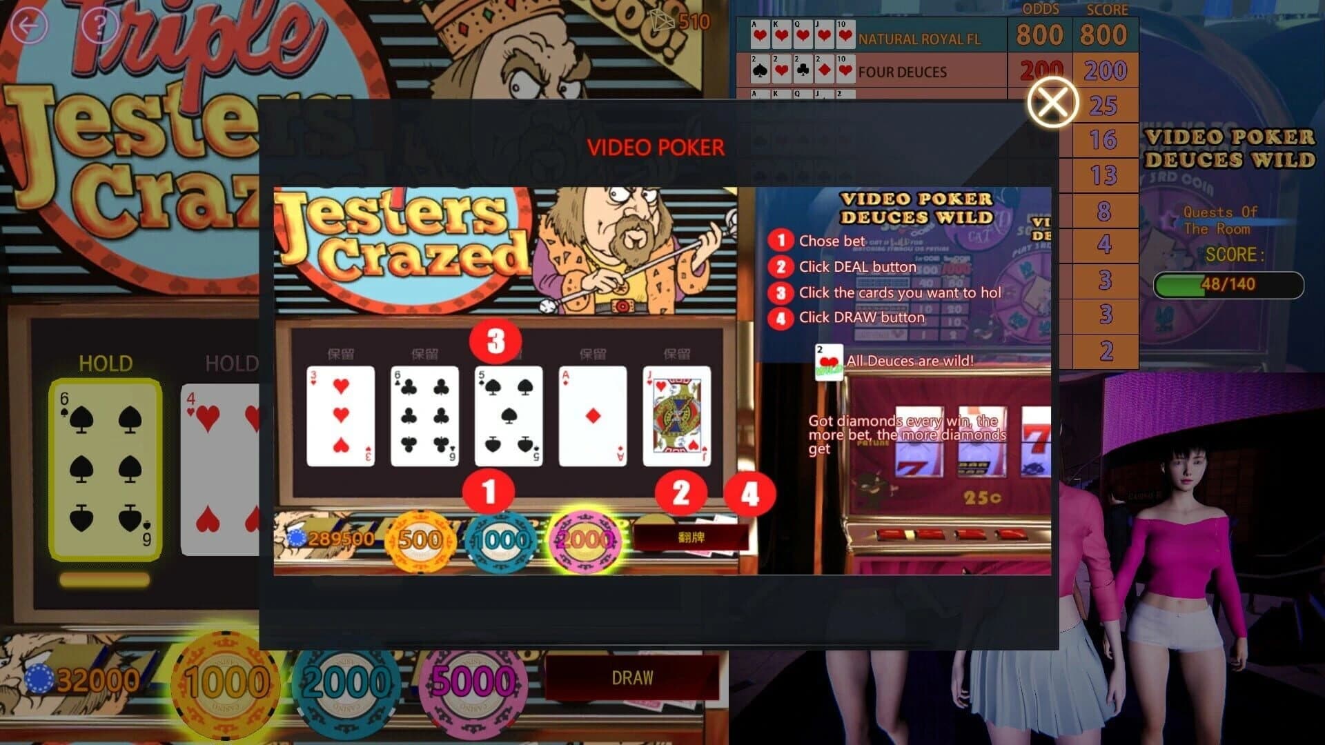 Casino of Desire screenshot 3