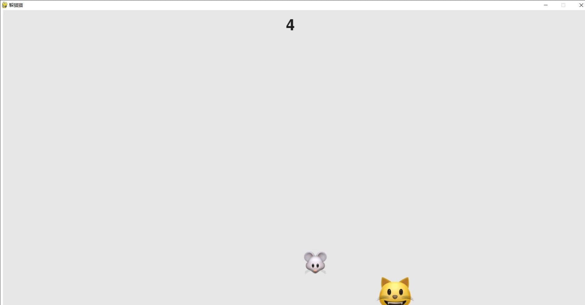 Cat and Rat screenshot 4