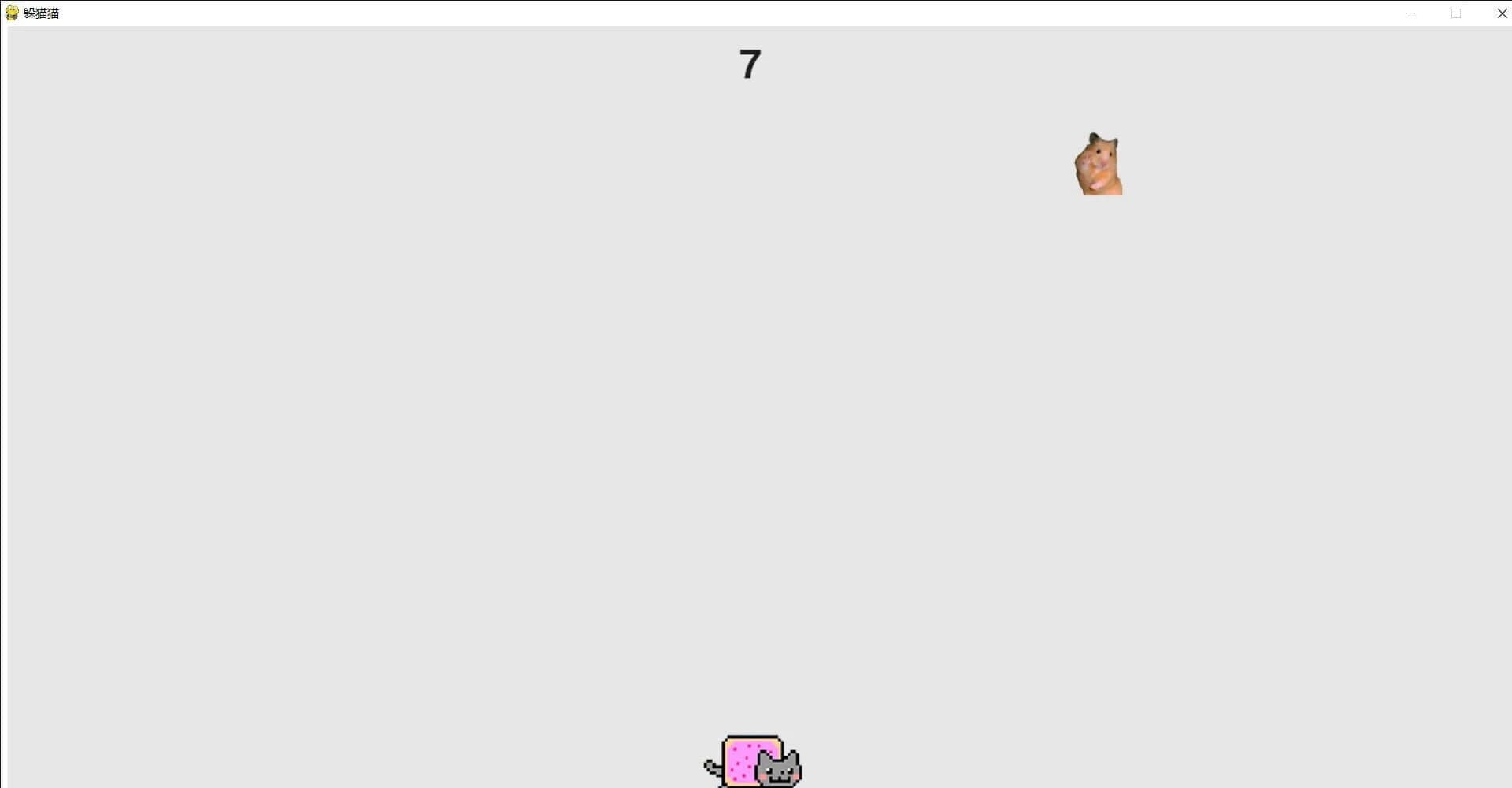 Cat and Rat screenshot 1