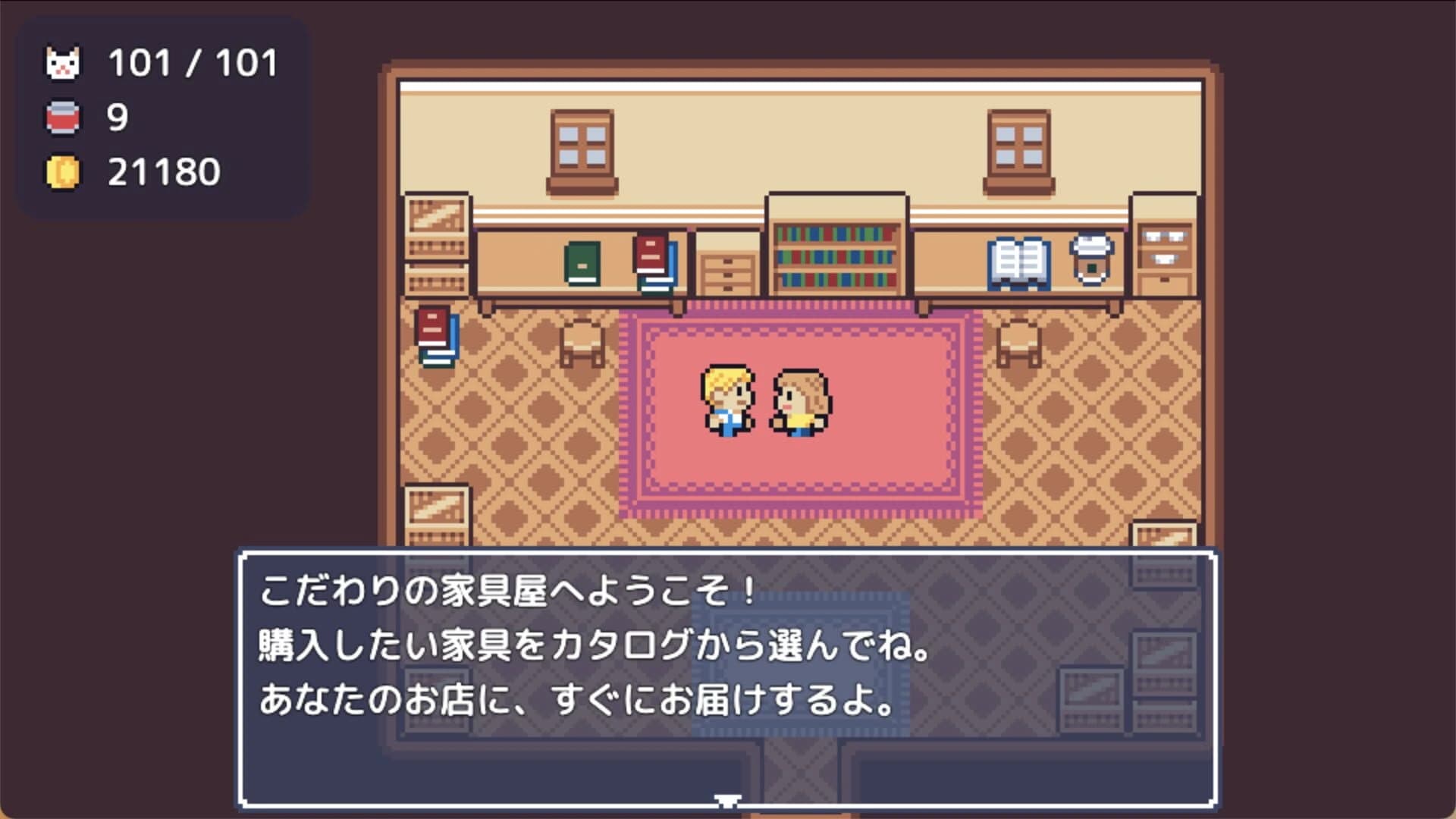 Cat Cafe 101 screenshot 2