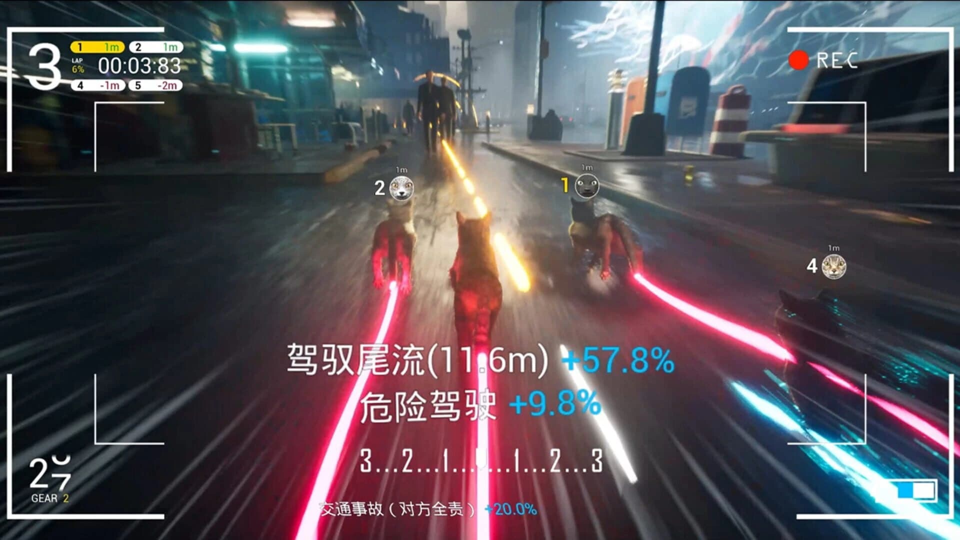 Cat Drift screenshot 1