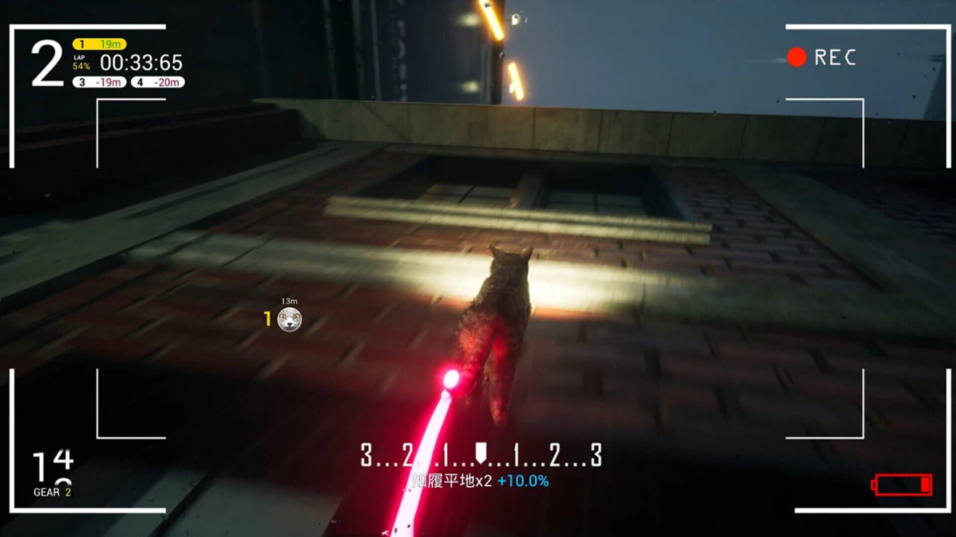 Cat Drift screenshot 2