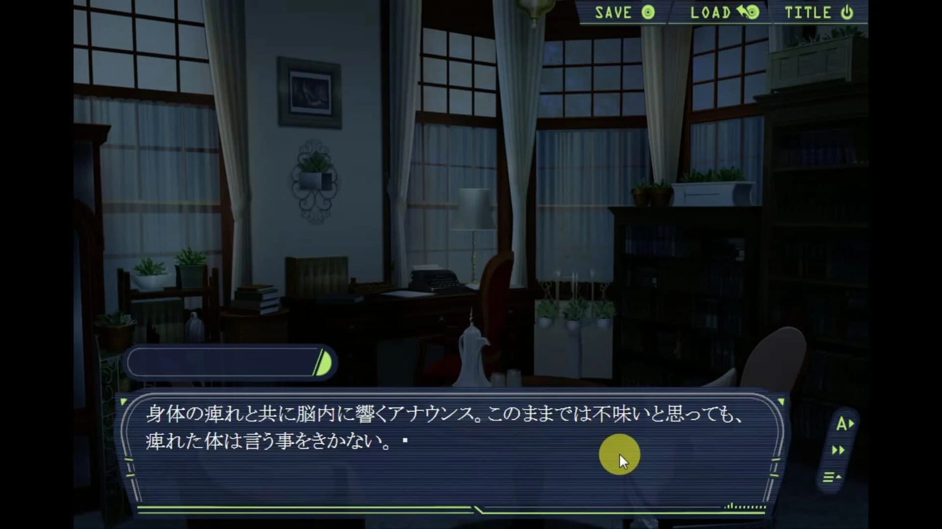 Cat Girl screenshot 4