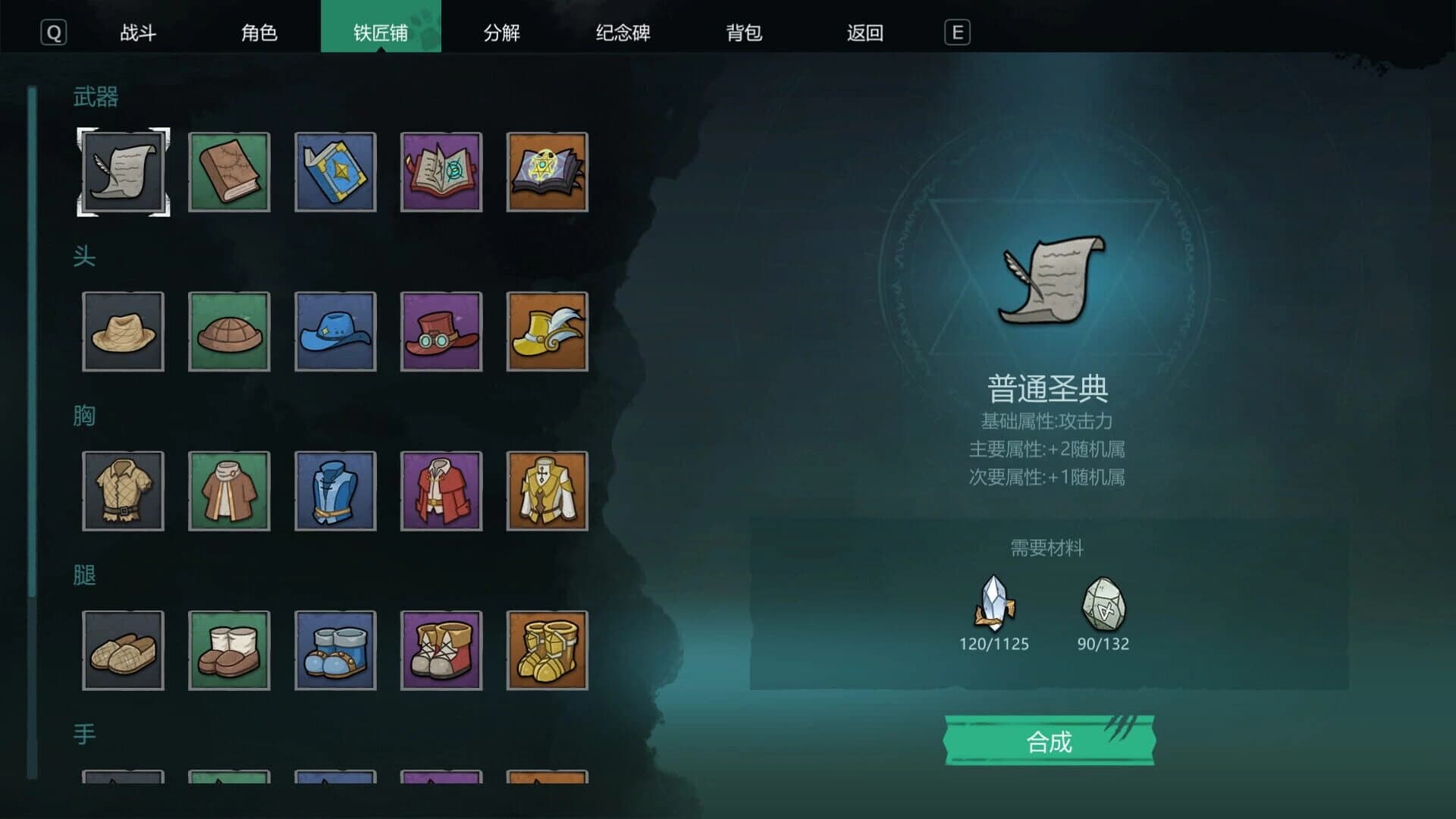 Cat Legend screenshot 2