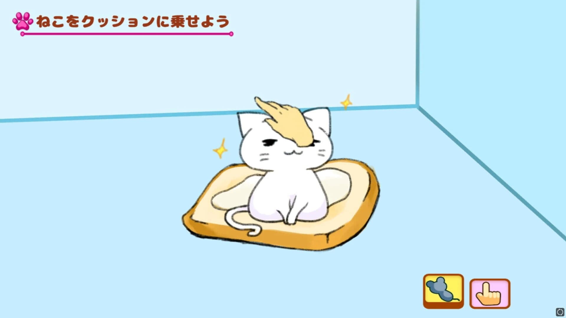 Cat Snap screenshot 1