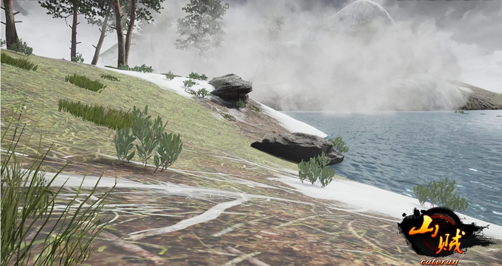 Cateran screenshot 2