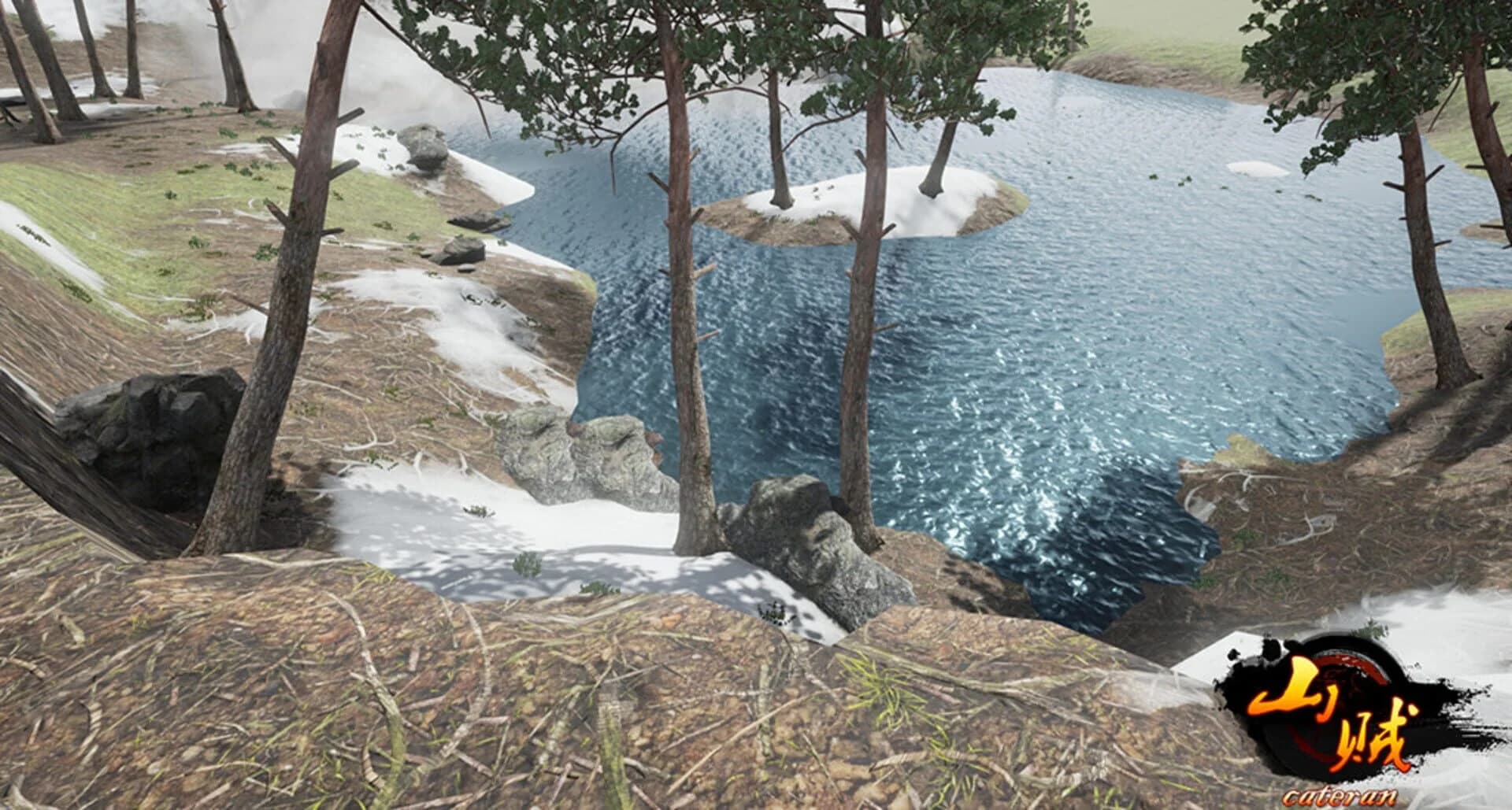 Cateran screenshot 3